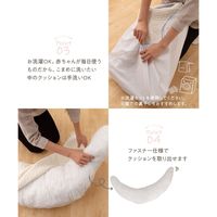 アクア モフア イブル CLOUD柄 綿100% マルチクッション 310×1100mm スモーキーピンク 36220092 1個（直送品）