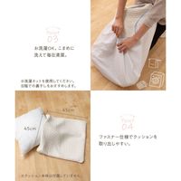 アクア モフア イブル CLOUD柄 綿100% クッションカバー 450×450mm ライトブラウン 36231B36 1枚（直送品）