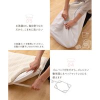 アクア モフア イブル CLOUD柄 綿100% 敷きパッド セミダブル 1200×2000mm ライトブラウン 36240236 1枚（直送品）