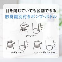花王 アプリケーター ジュリス リンスインシャンプー 800mL 392183 1箱(6個入)