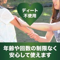 お肌の虫よけ プレシャワーDFミスト 虫除け スプレー プレミアガード 無香料 120mL 1個 KINCHO キンチョー
