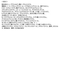 グレイスワン 薬用美白ジェルクリーム 100g　エイジングケア ビタミン しみ コーセーコスメポート