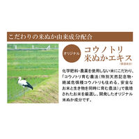 リアル 純米洗顔 135g