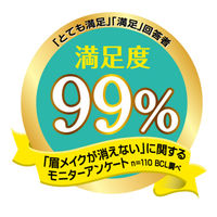 ブロウラッシュEXブロウコーティングR 5mL スタイリングライフ・ホールディングス 速乾 ウォータープルーフ BCL カンパニー