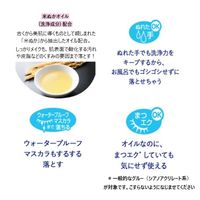 専科 オールクリアオイル 詰替用 f 180mL クレンジング まつエクOK 黒ずみ くすみ ファイントゥデイ 1個