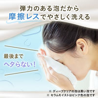 ビフェスタ 泡洗顔コントロールケア（医薬部外品）200g　ニキビケア アクネ菌 オイリー肌 マンダム