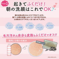 ズボラボ 朝用ふき取り化粧水シート 35枚入 常盤薬品工業