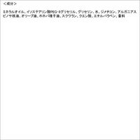 ディブ オリーブ＆アルガン クレンジングオイル 熊野油脂