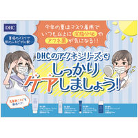 DHC 薬用アクネコントロール フレッシュローション 160ml 無香料 化粧水 ニキビ 毛穴ケア 皮脂 さっぱり ディーエイチシー　サンプル付き