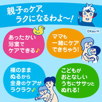 Biore u（ビオレu） お風呂で使ううるおいミルク 無香料 300ml 花王