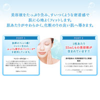 クリアターン 肌ふっくらアイゾーンマスク 32回分　大容量 目元ケア 乾燥  コーセーコスメポート