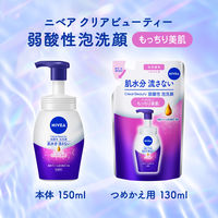 NIVEA（ニベア） クリームケア弱酸性泡洗顔 つめかえ用 130ml 花王