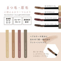 キレイファクトリー ラッシュ＆アイブロウマスカラ フレンドリーピンク 青和通商