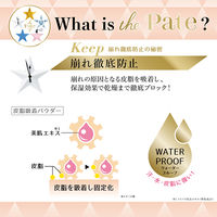 サナ 毛穴パテ職人 the Pate 毛穴崩れ防止下地 25mL SPF50+・PA++++ 常盤薬品工業