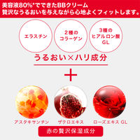 グレイスワン BBクリーム 01（明るめ～自然な肌色） 50g SPF35・PA++　ファンデーション 美容液 エイジングケア　コーセーコスメポート