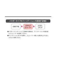 the SAEM（ザ・セム） CPチップコンシーラー1.5 ナチュラルベージュ SPF28・PA++