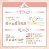 サナ 舞妓はん（マイコハン） BBクリーム モイスト つやのある自然な肌色 SPF35・PA+++ 25g 常盤薬品工業