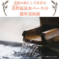 クリアターン 美肌職人 米ぬかマスク 7枚入　しっとり フェイスマスク 乾燥肌　コーセーコスメポート