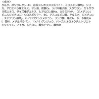 サナ 舞妓はん（マイコハン）おしろい N02 肌色（シアーベージュ）10g　常盤薬品工業