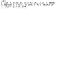 ナイス＆クイック ボタニカル酵素洗顔パウダー 0.4g×30包 ボーテ・ド・モード