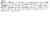 ネイルネイル ネイルサポート Na 6mL ベース トップコート 補強 速乾 BCLカンパニー