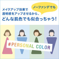 ビオレ UV アクアリッチ ライトアップ エッセンス 70g SPF50+・PA++++ 花王