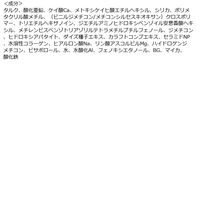 プライバシー UVパウダー50 3.5g SPF50+ PA++++ 黒龍堂