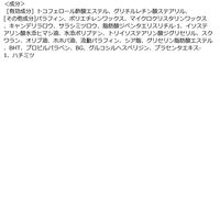 メンターム ディープナーリップ 敏感 2.3g 近江兄弟社