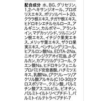 CNP （チャアンドパク） Laboratory プロポリスエナジーアンプル 15mL 美容液 韓国コスメ 敏感肌 乾燥肌 DHOLIC FBL