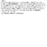 シミエース シミエースAXプレミアム 20g クラシエ