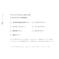 ナイス＆クイック ボタニカルピーリングジェル 500g ボーテ・ド・モード