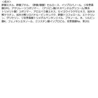 ネイルネイル ボリュームジェルトップコート 10ml スタイリングライフBCLカンパニー