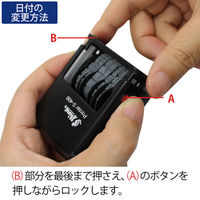 シャイニー　セルフインキングスタンプ　日付印5連　本体　回転式　S-400（わけあり品）