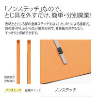 プラス　フラットファイル樹脂製とじ具　A4タテ　オレンジ　No.021N　10冊（わけあり品）