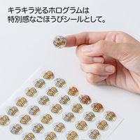 オキナ パリオシール 王冠ホログラム 直径17mm PS767 1袋（72片）