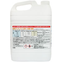 カネヨ石鹸 抗菌・無香料柔軟剤 4901329280585 1個