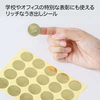 オキナ パリオシール 王冠うき出し 直径25mm PS1432 1袋（100片）