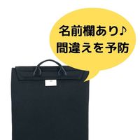 クツワ プーマ PUMA GIGAスクール タブレットケース ノートPC・タブレット用ケース ネイビー PM377NB 1個（直送品）