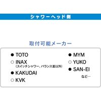 カクダイ GAONA シャワーホース 3.5m ホワイト抗菌 GA-FK106 1巻