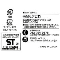 デビカ シャボン玉セット 113406 1セット(5個入)