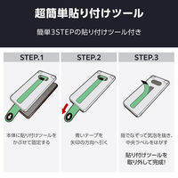 iPhone18 Pro ガラスフィルム 高透明 ブルーライトカット 耐衝撃 PM-A26CFLGCTBL エレコム 1個（直送品）