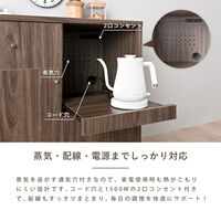 4FUL フォーフル QUNOA(キュノア) レンジラック 幅750.5×奥行400×高さ720.5mm ブラウン 1点（直送品）