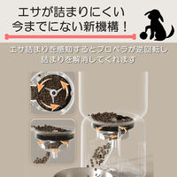 ベストアンサー pet-100-wh 自動給餌器 mogumoguくん アプリ対応 ホワイト 1セット（直送品）