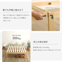 ホームテイスト ハイタイプ ポケットコイルマットレスセット セミシングルショート 幅800×奥行1800×高さ360mm NA/WH 1台（直送品）