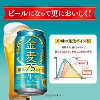 ビール サントリー 金麦 糖質75％オフ 350ml 缶 2ケース(48本)