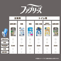 ファブリーズ 消臭芳香剤 玄関用 ホワイトティー 本体+詰め替え 7mLx2 1セット（1個×3） P&G