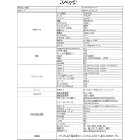 ジャパンネクスト 75インチ 液晶ディスプレイ 3840x2160 IPS HDMIx3 USB 5年保証 JN-IPS75U-M-H5（直送品）