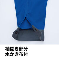 Asahicho(旭蝶繊維) 3604 難燃長袖シャツ グレー Mサイズ 1枚（直送品）