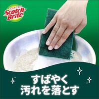スリーエム（3M）スコッチ・ブライト ナイロンたわしS大型サイズ Aー12S 緑 1セット（1個×5）
