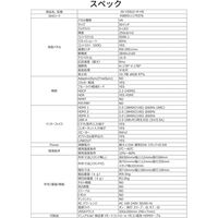 ジャパンネクスト 50インチ 4K液晶ディスプレイ 3840x2160 VA HDMIx3 5年保証 JN-V50U2-M-H5（直送品）